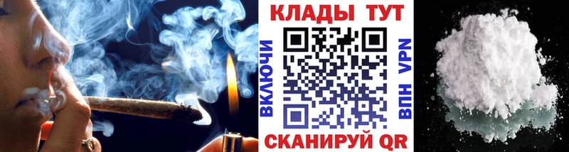 Купить APVP  АМФ  ГАШИШ  Мефедрон  Конопля  КОКАИН  Тверь