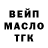 Бутират GHB Mariya Ostreshko