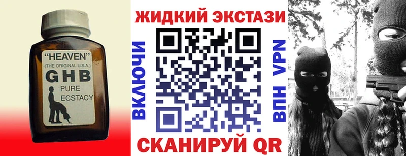 Купить  Тверь  БУТИРАТ BDO 