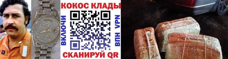 Кокаин 99%  Купить  Тверь 