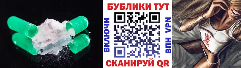 Купить где  Тверь  Ecstasy 250 мг 