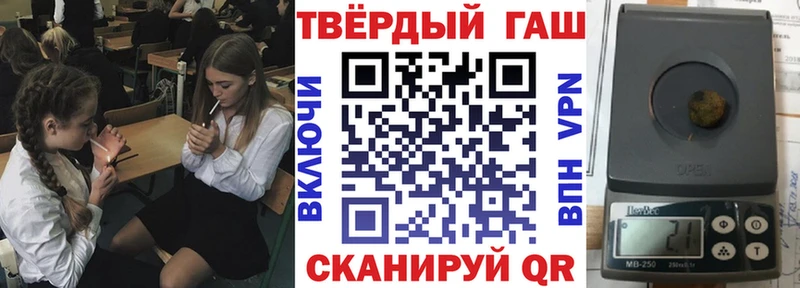 ГАШ ice o lator  Купить где  Тверь 
