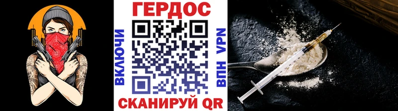 ГЕРОИН белый  Купить закладки  Тверь 