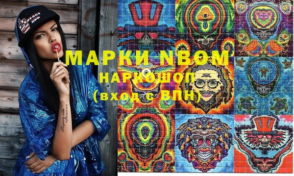 кокаин колумбия Арсеньев