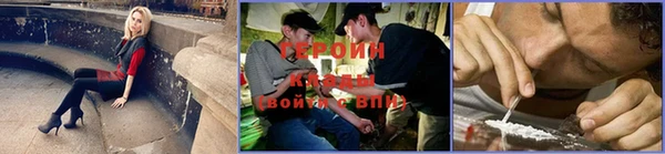 кокаин колумбия Арсеньев
