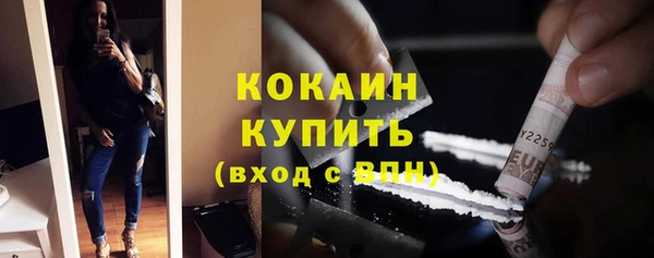 кокаин колумбия Армянск