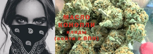 каннабис Аркадак