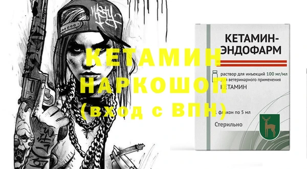 кокаин колумбия Арсеньев