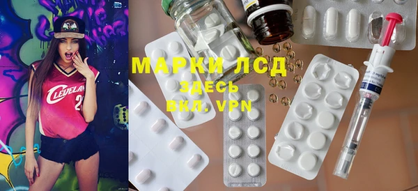 кокаин колумбия Арсеньев