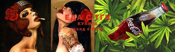 каннабис Аркадак