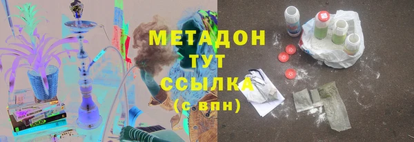 кокаин колумбия Армянск