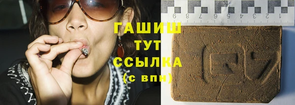 каннабис Аркадак
