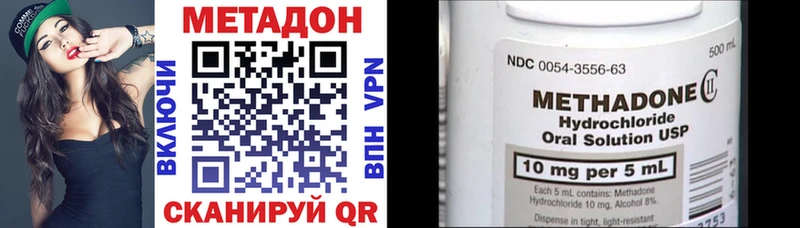 Купить закладки  Тверь  Метадон VHQ 