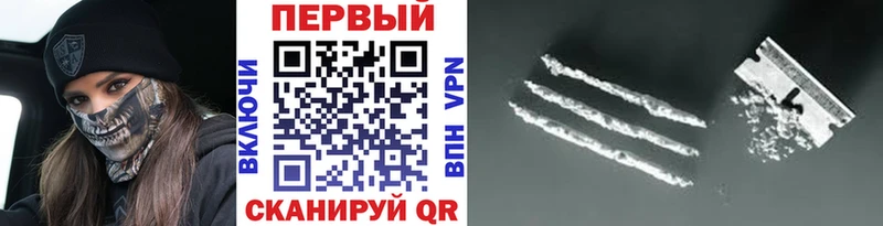 Купить закладки  Тверь  Первитин Methamphetamine 
